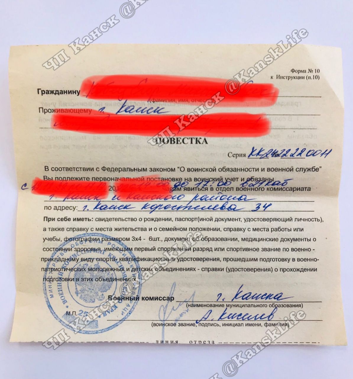 12 yaşındaki öğrenci Rusya'da askere çağrıldı